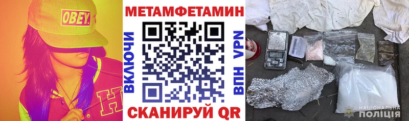закладки  Торопец  Амфетамин Розовый 