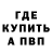 Метадон мёд Donat Ru