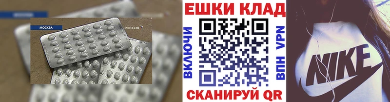 Экстази louis Vuitton Торопец