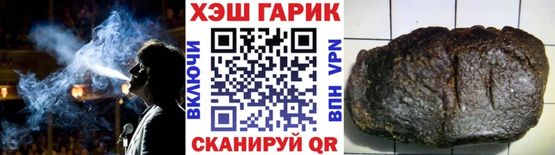 где можно купить   Торопец  Гашиш Ice-O-Lator 