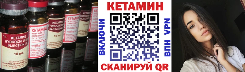 где купить наркоту  Торопец  блэк спрут сайт  Кетамин VHQ 
