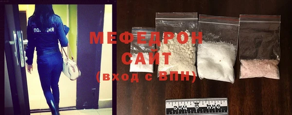 MDMA Premium VHQ Абаза