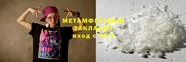 дистиллят марихуана Абдулино