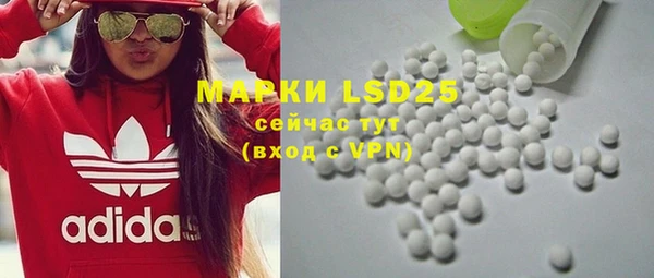 MDMA Premium VHQ Абаза