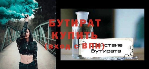 MDMA Premium VHQ Абаза