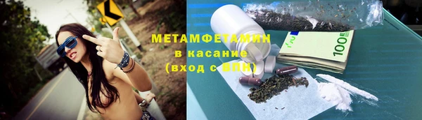 кристаллы Приозерск