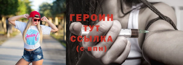 гидра Протвино