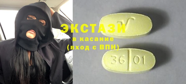 MDMA Premium VHQ Пролетарск