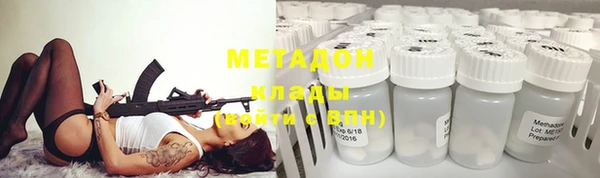 MDMA Premium VHQ Пролетарск