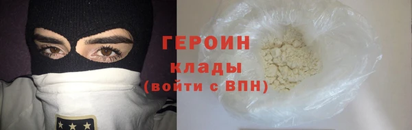 дистиллят марихуана Абдулино