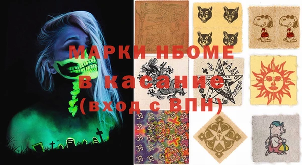 молекула духа Алексин