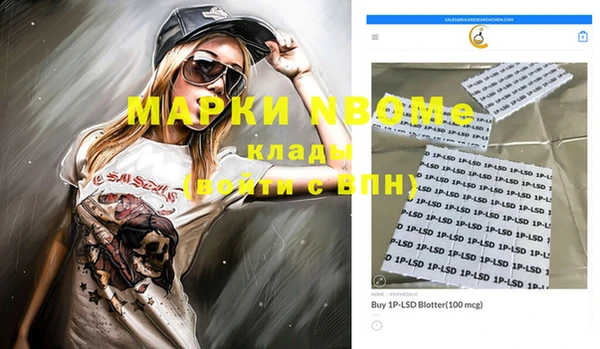 гидра Протвино
