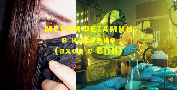 MDMA Premium VHQ Пролетарск