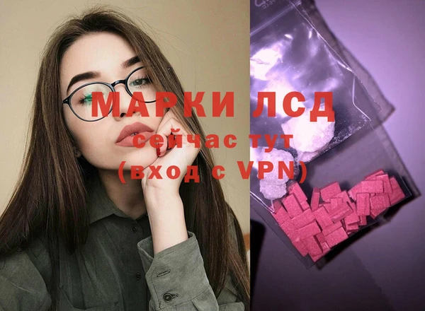 кристаллы Приозерск