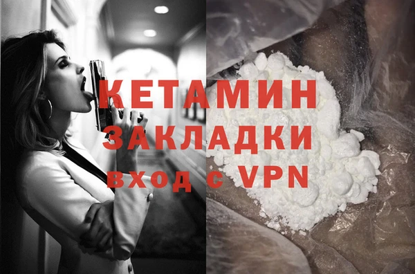 гидра Протвино