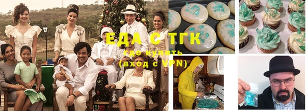 дистиллят марихуана Абдулино