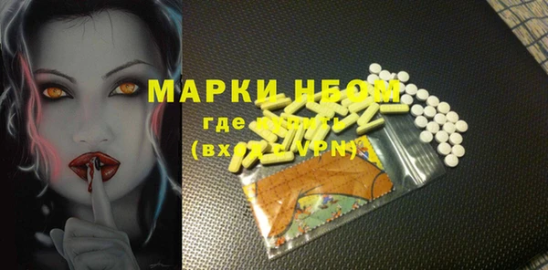MDMA Premium VHQ Абаза