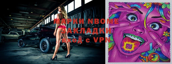 кристаллы Приозерск