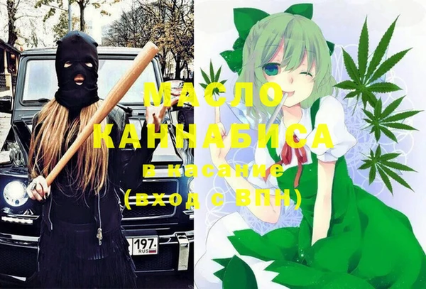 дистиллят марихуана Абдулино