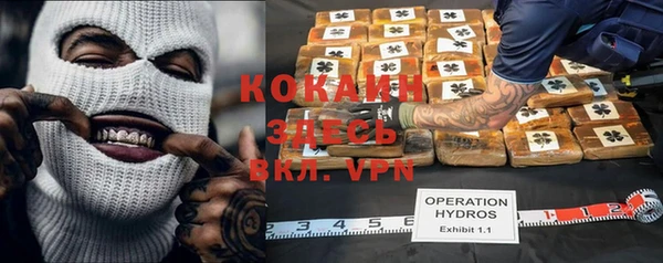 кристаллы Приозерск