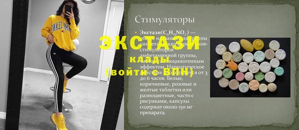 MDMA Premium VHQ Абаза