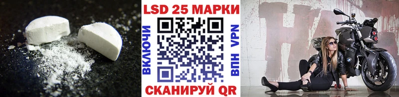 Лсд 25 экстази ecstasy  сколько стоит  Торопец 