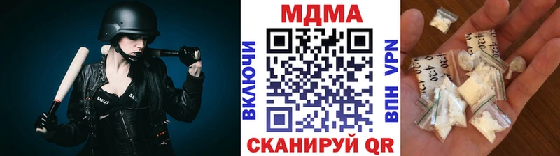 MDMA кристаллы  купить наркоту  Торопец 