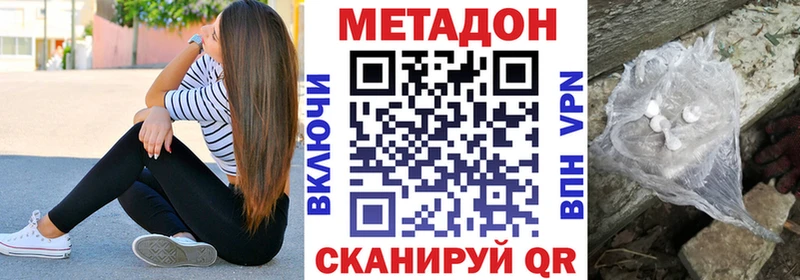 МЕТАДОН мёд  Торопец 