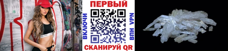даркнет сайт  мега как зайти  МЕТАМФЕТАМИН Декстрометамфетамин 99.9%  Торопец 