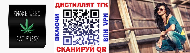 Дистиллят ТГК вейп с тгк  мега зеркало  Торопец 